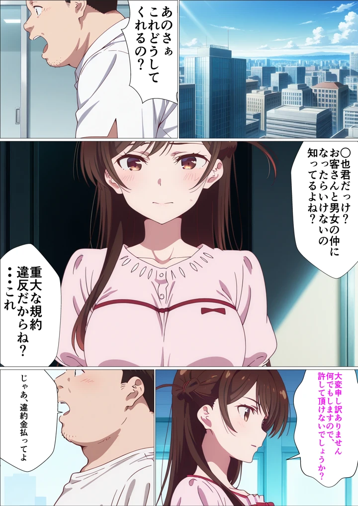 3ページ目