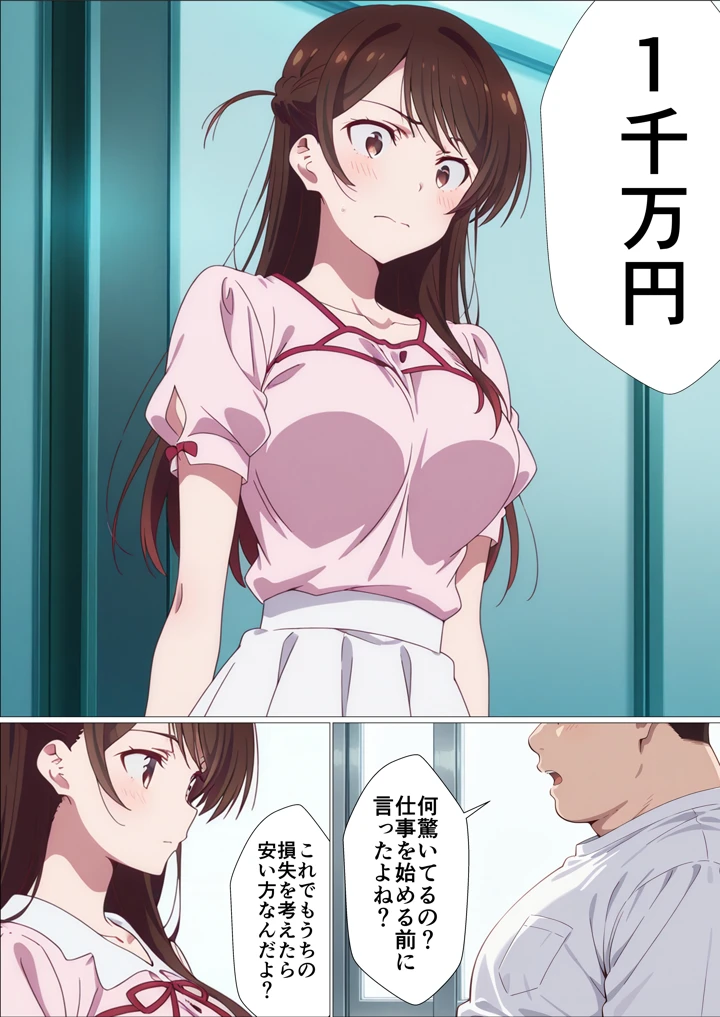 4ページ目