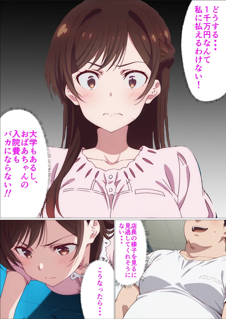 5ページ目