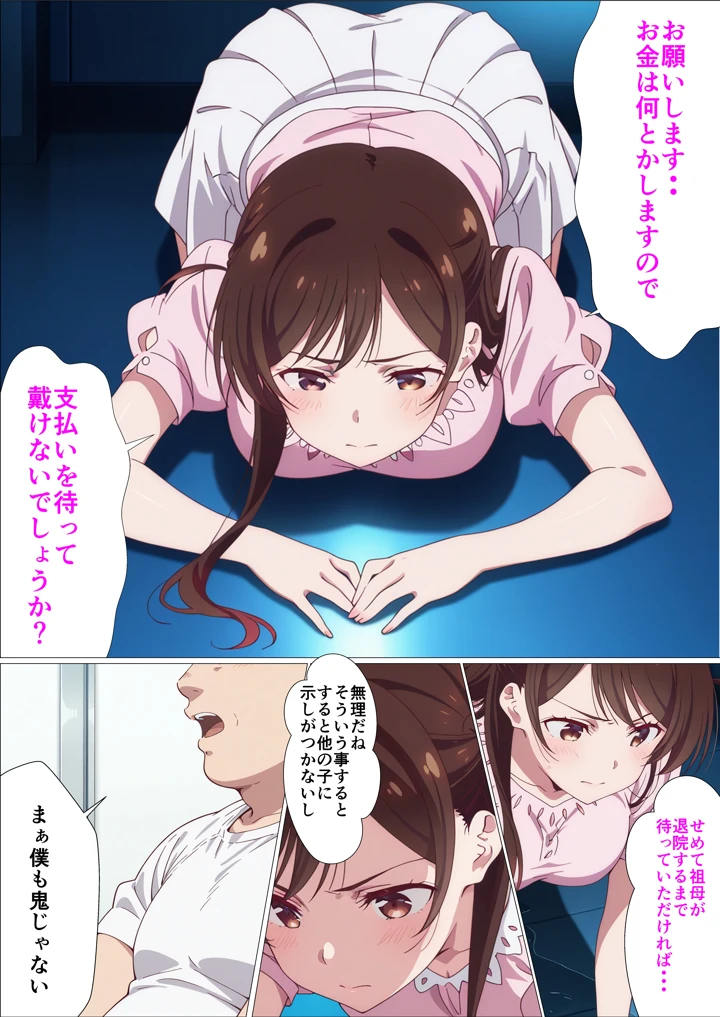 6ページ目
