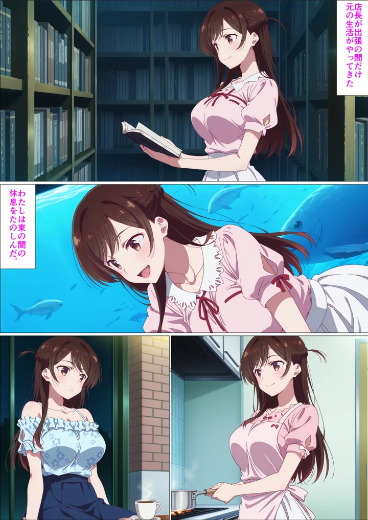 21ページ目