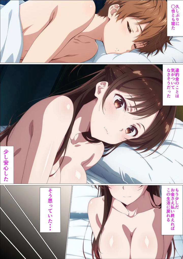 22ページ目