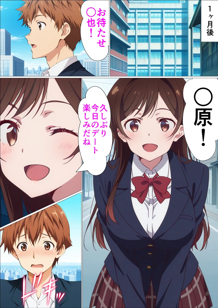 32ページ目