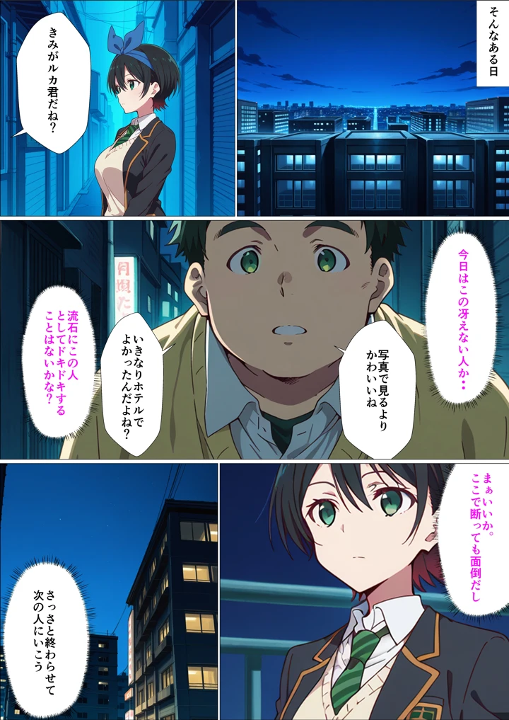 41ページ目