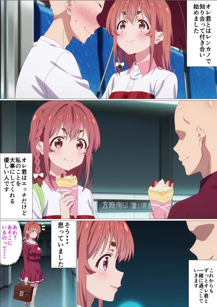 70ページ目