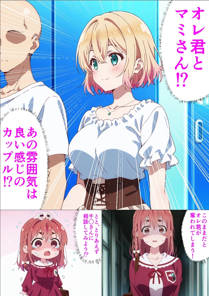 71ページ目