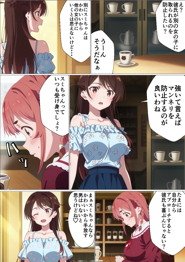 72ページ目