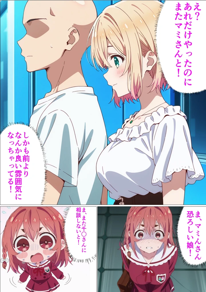 82ページ目