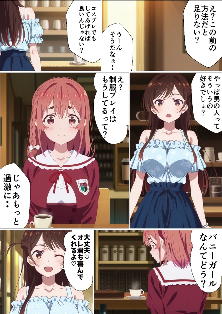 83ページ目