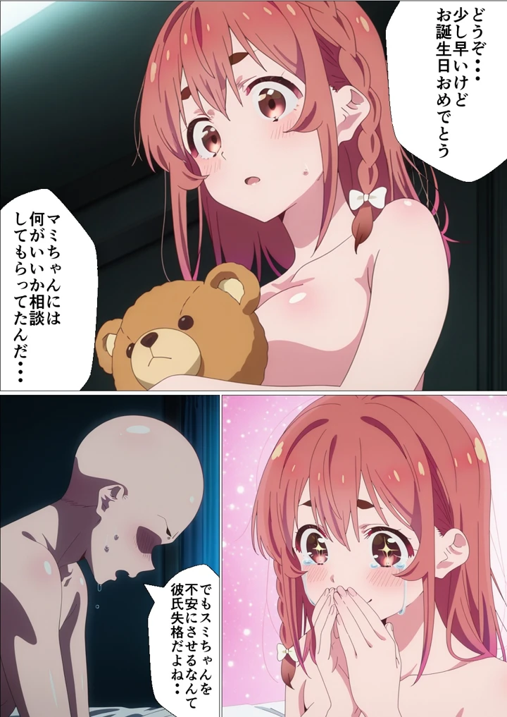 93ページ目