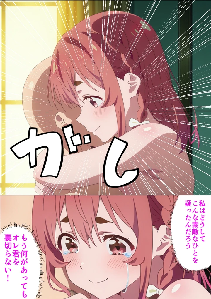 94ページ目