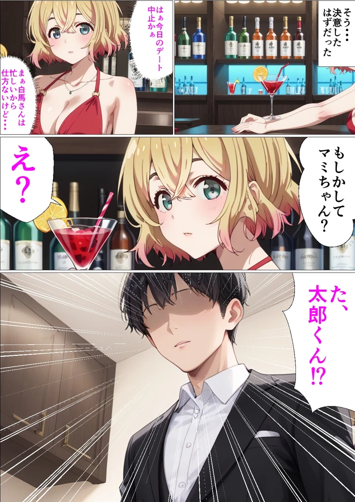 109ページ目