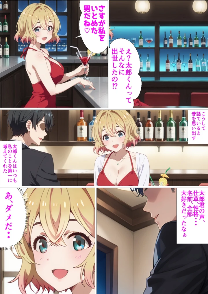 110ページ目