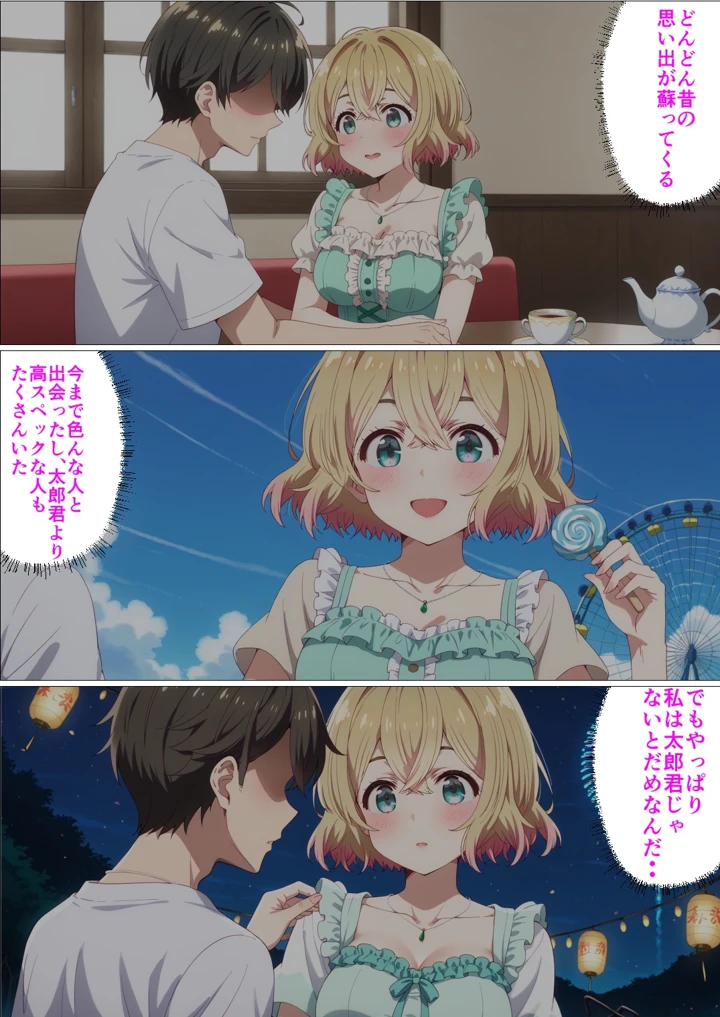 111ページ目