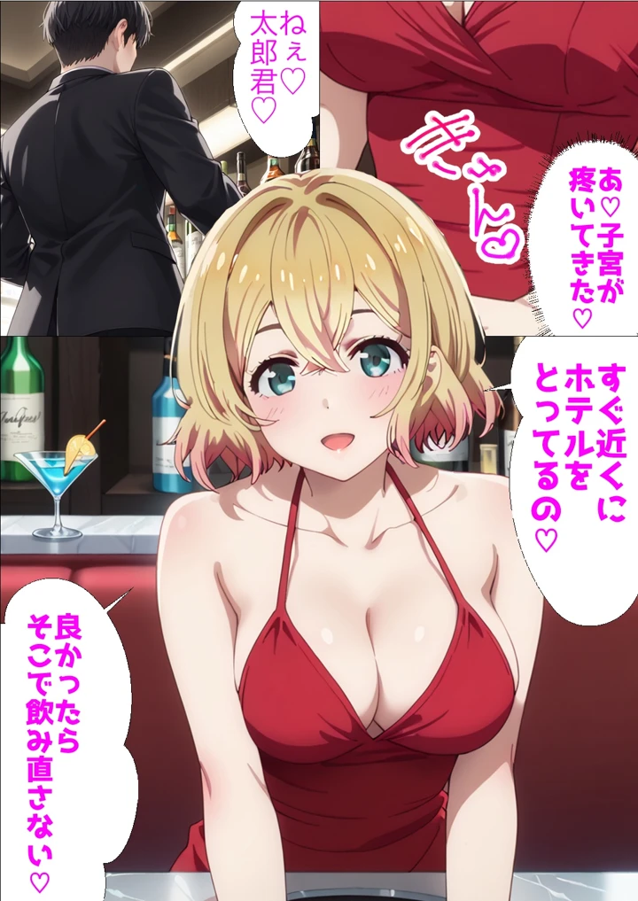 112ページ目