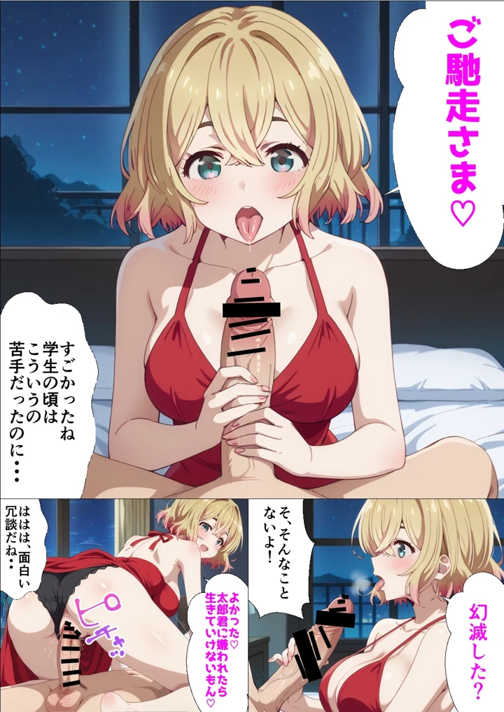 117ページ目