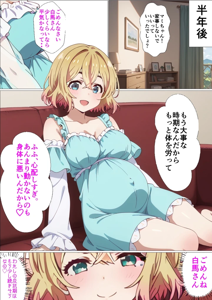 129ページ目