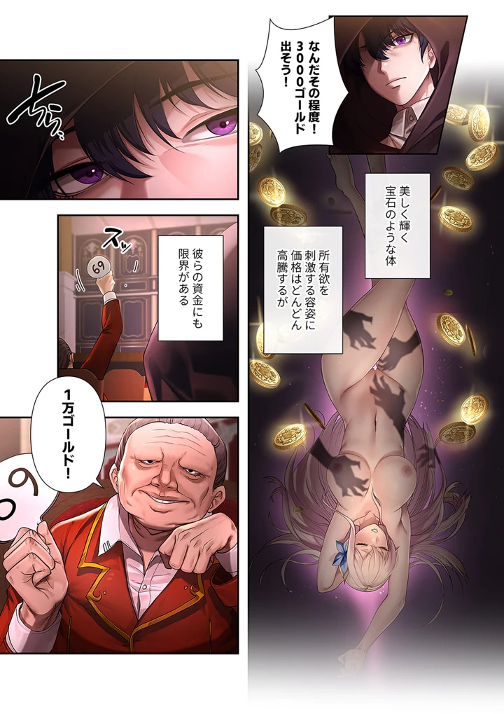 5ページ目