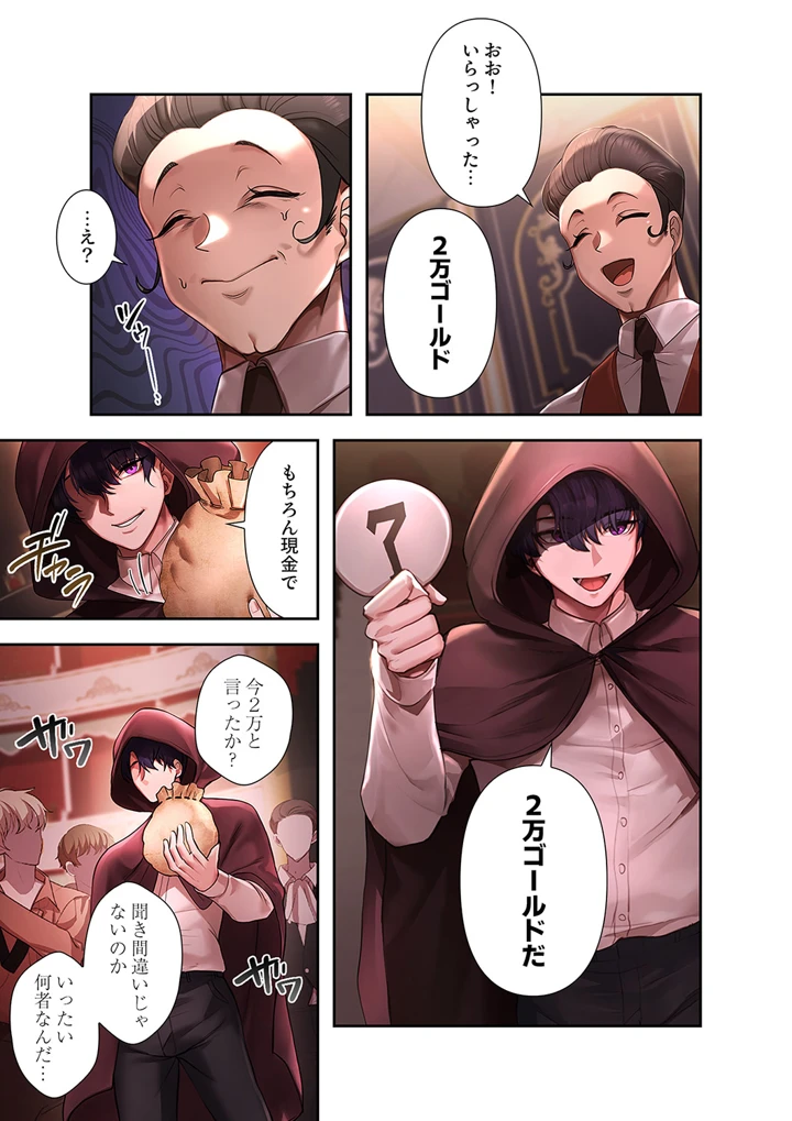 7ページ目