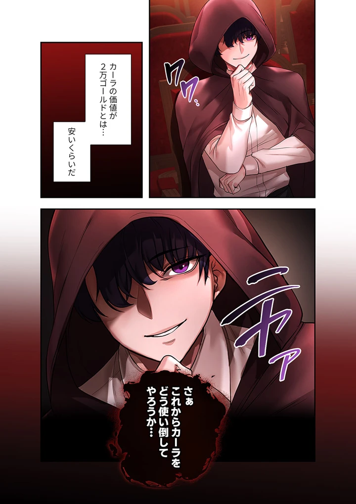 9ページ目