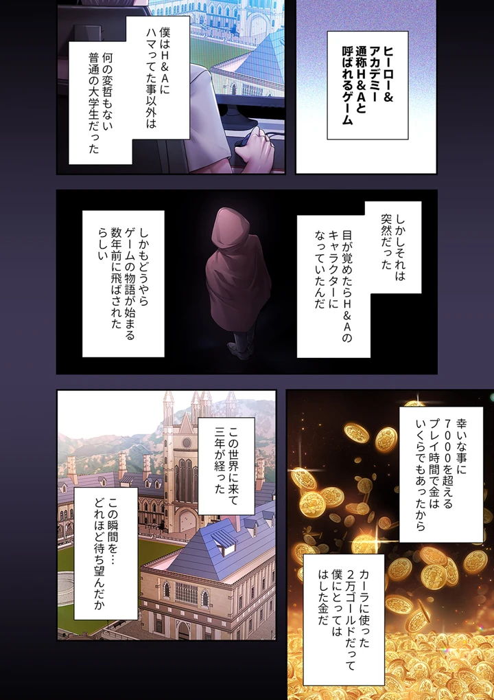 10ページ目