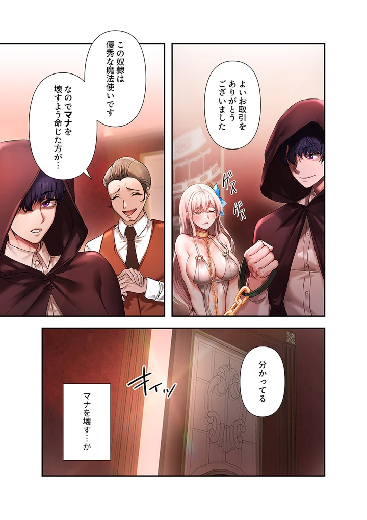 11ページ目