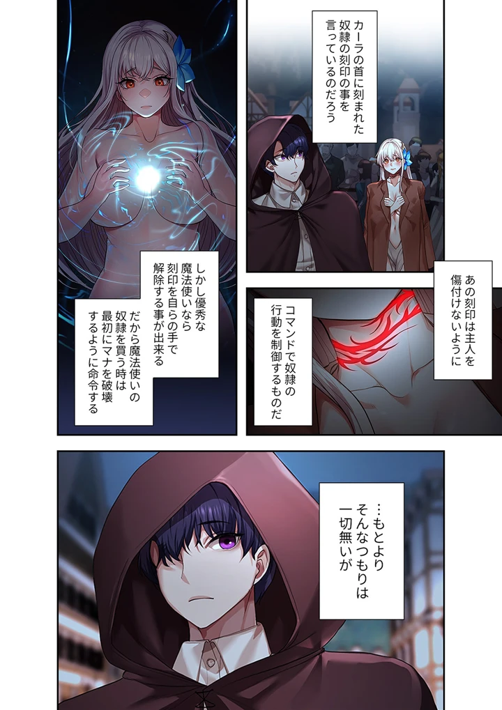 12ページ目