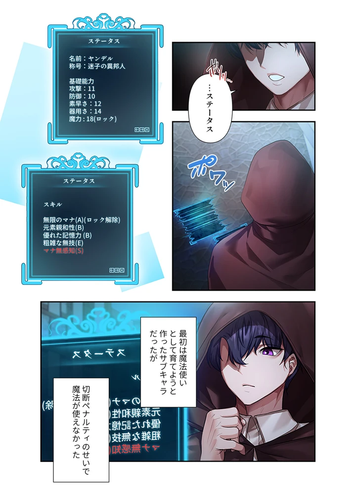 13ページ目