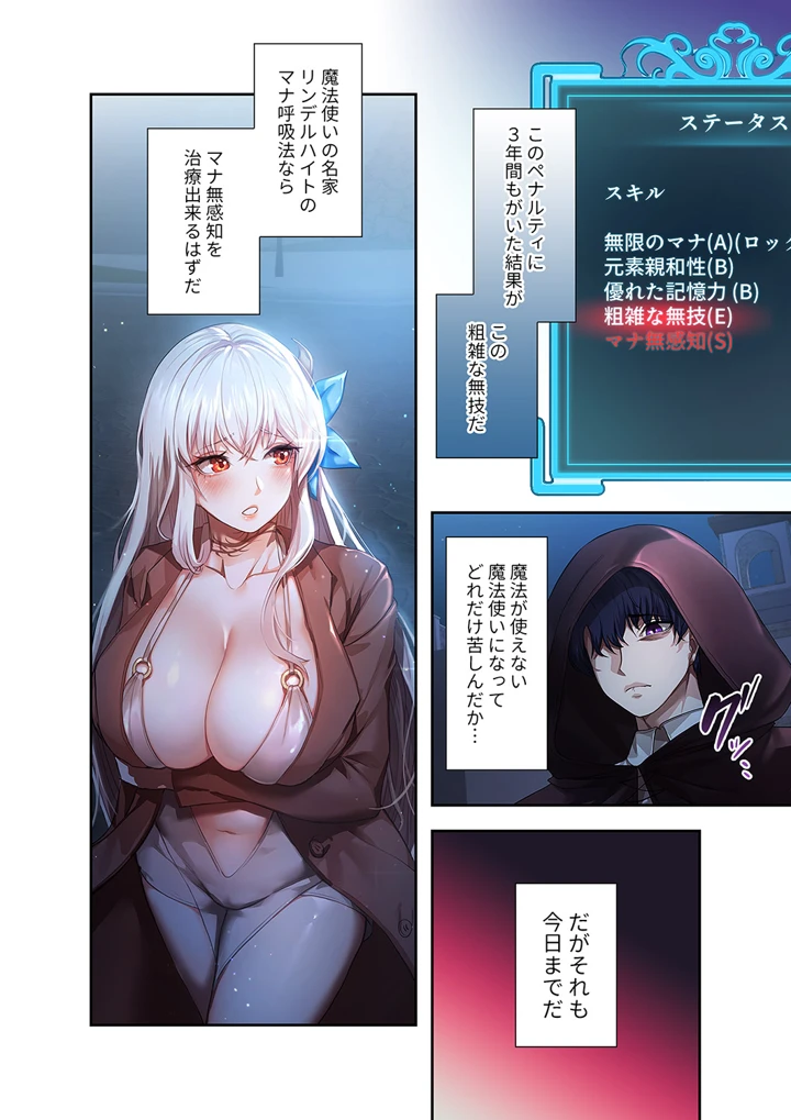 14ページ目