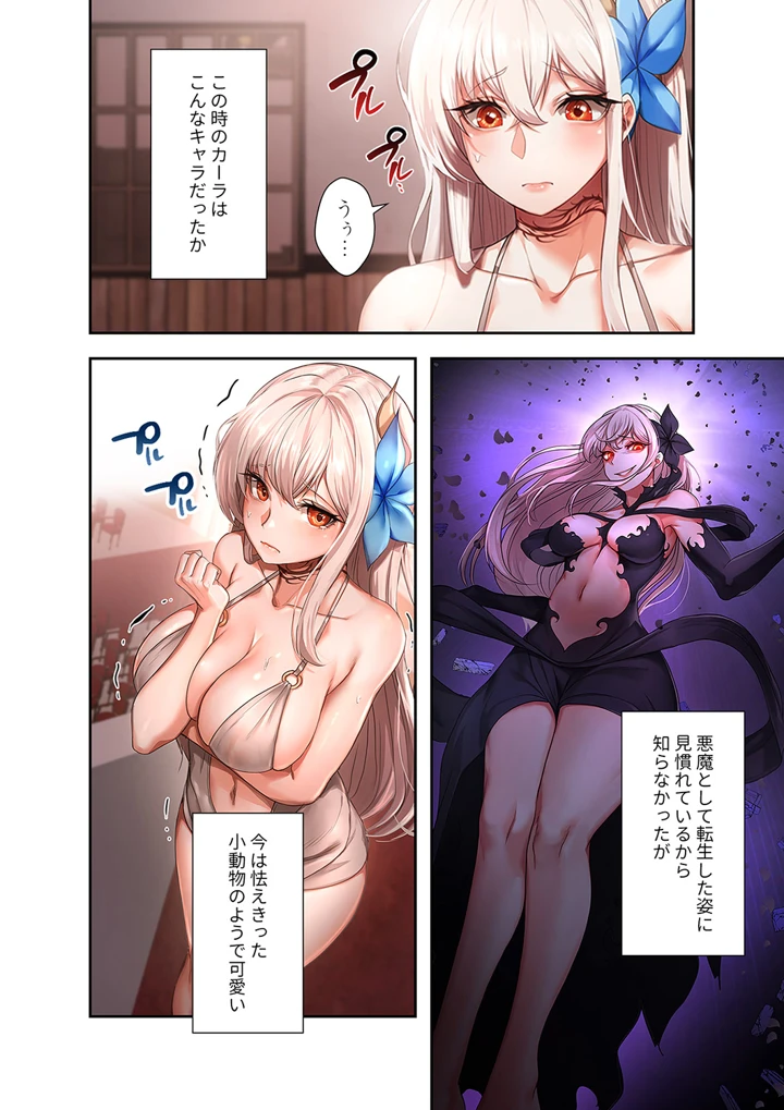 16ページ目