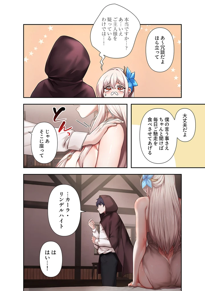 22ページ目
