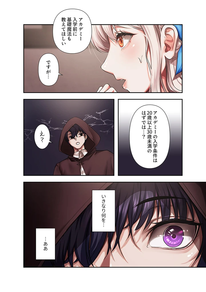 24ページ目