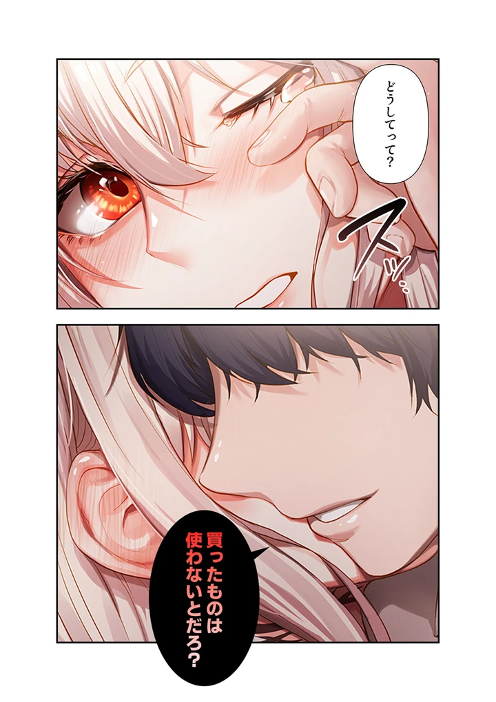 28ページ目