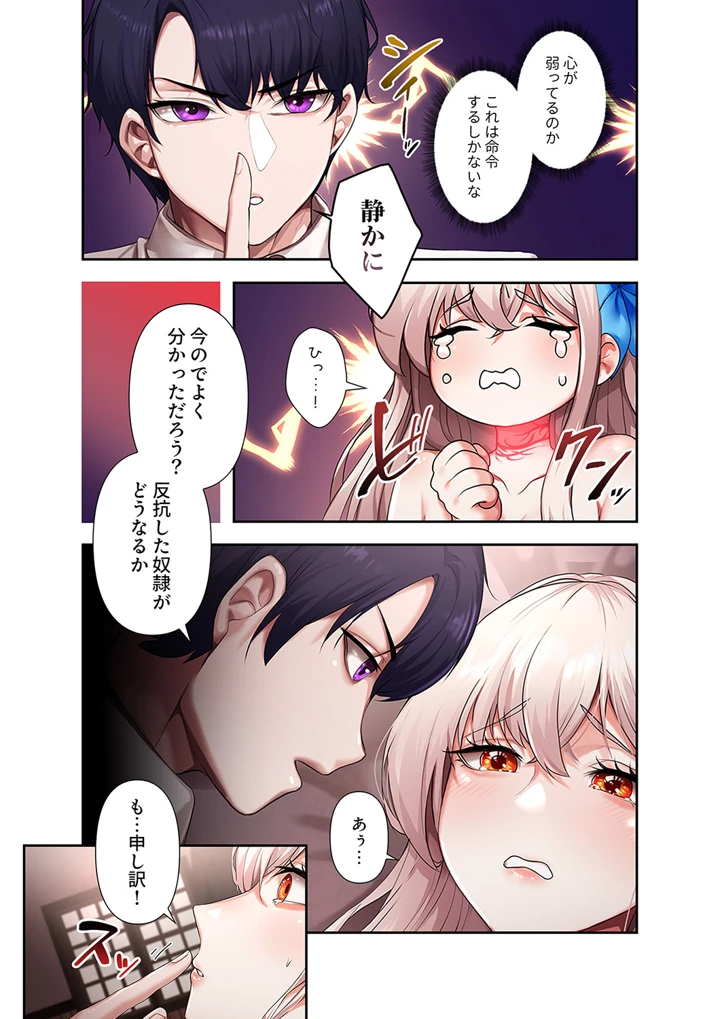 30ページ目