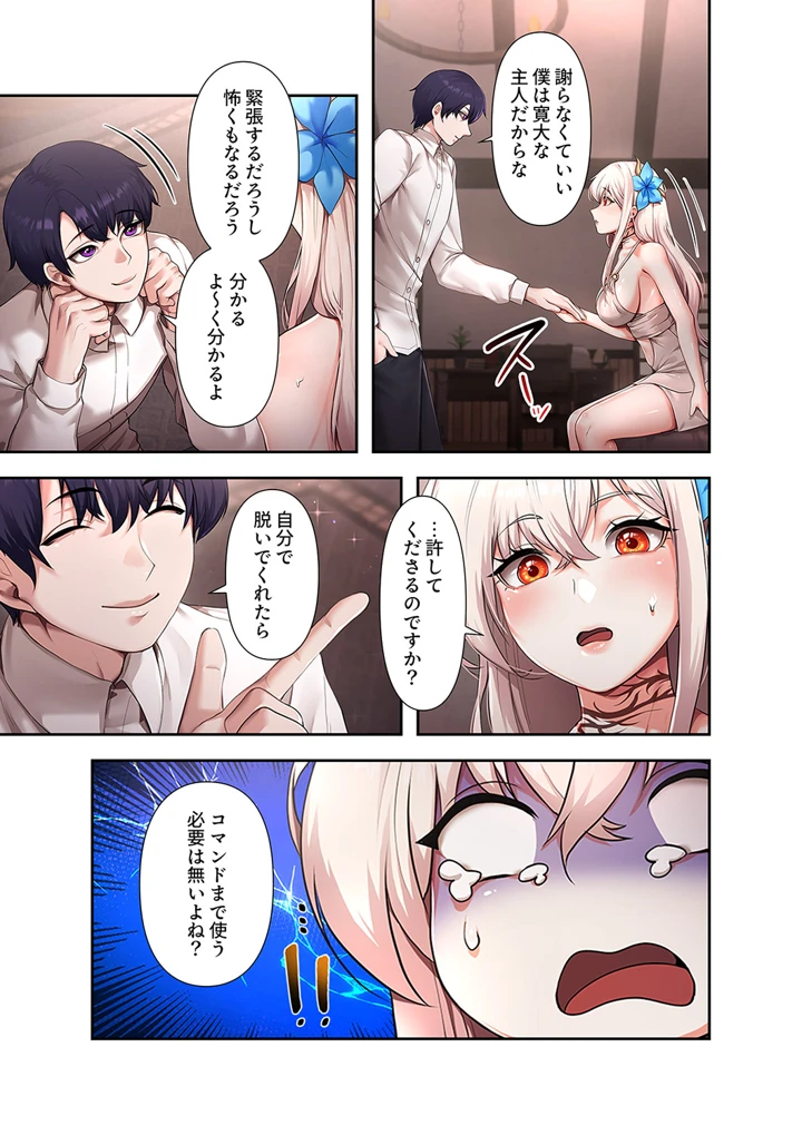 31ページ目
