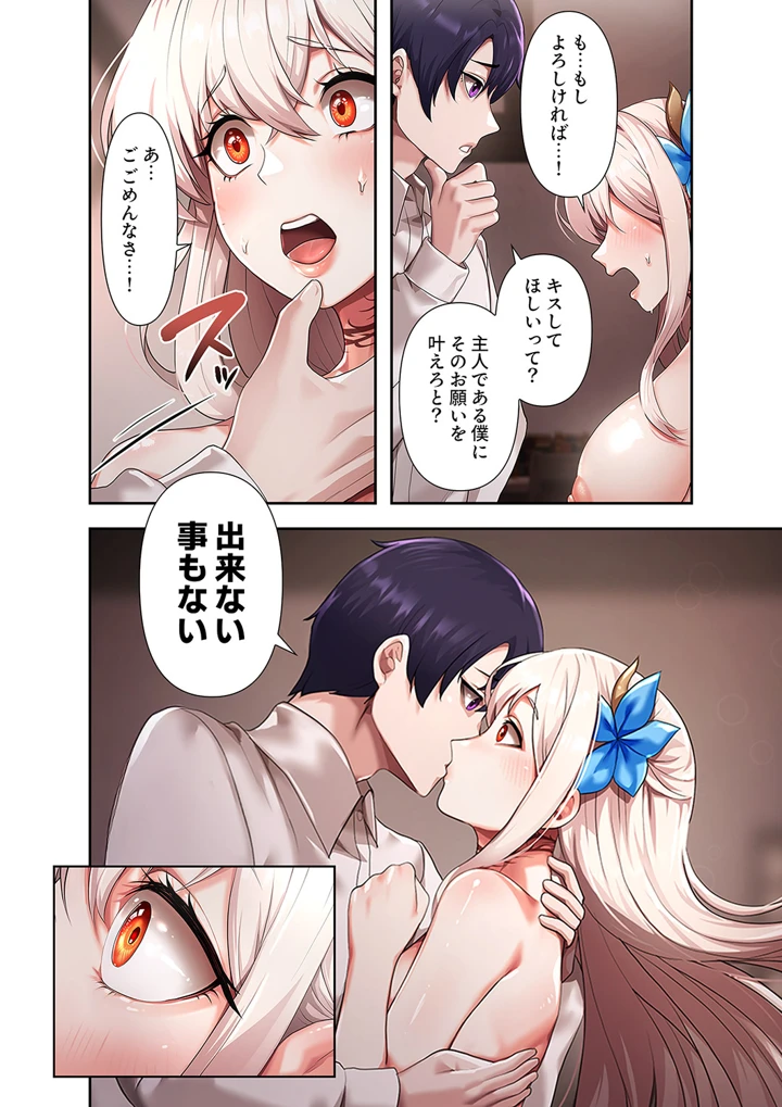38ページ目