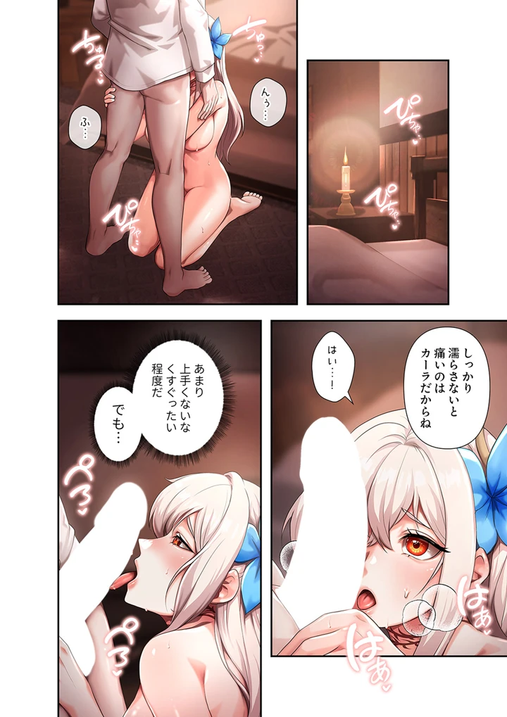 40ページ目