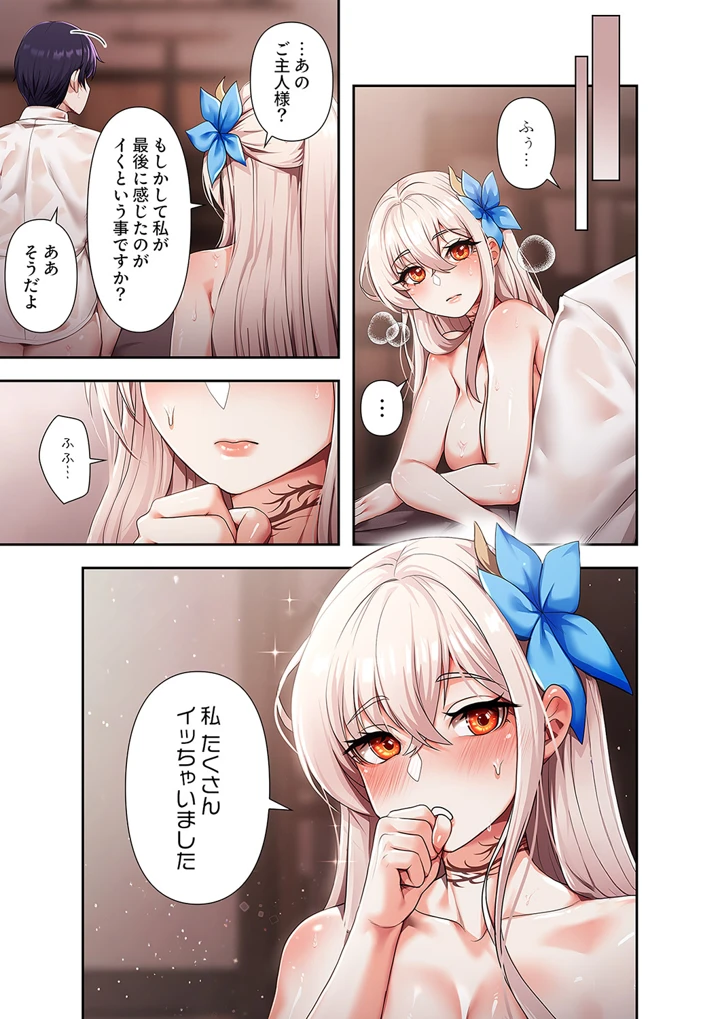55ページ目