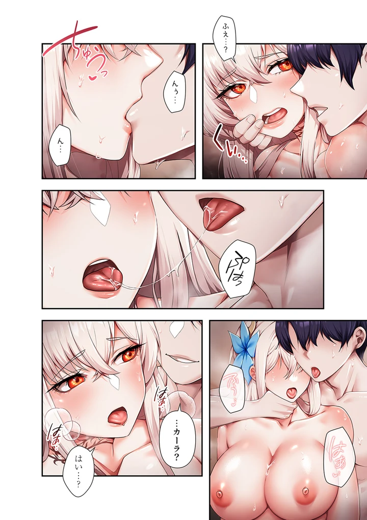 58ページ目