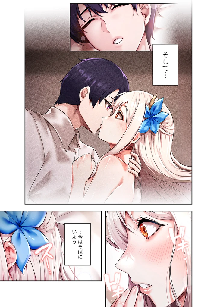 75ページ目