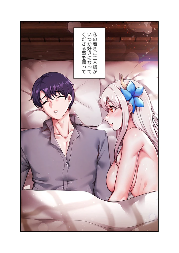 76ページ目