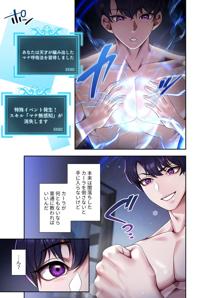 79ページ目