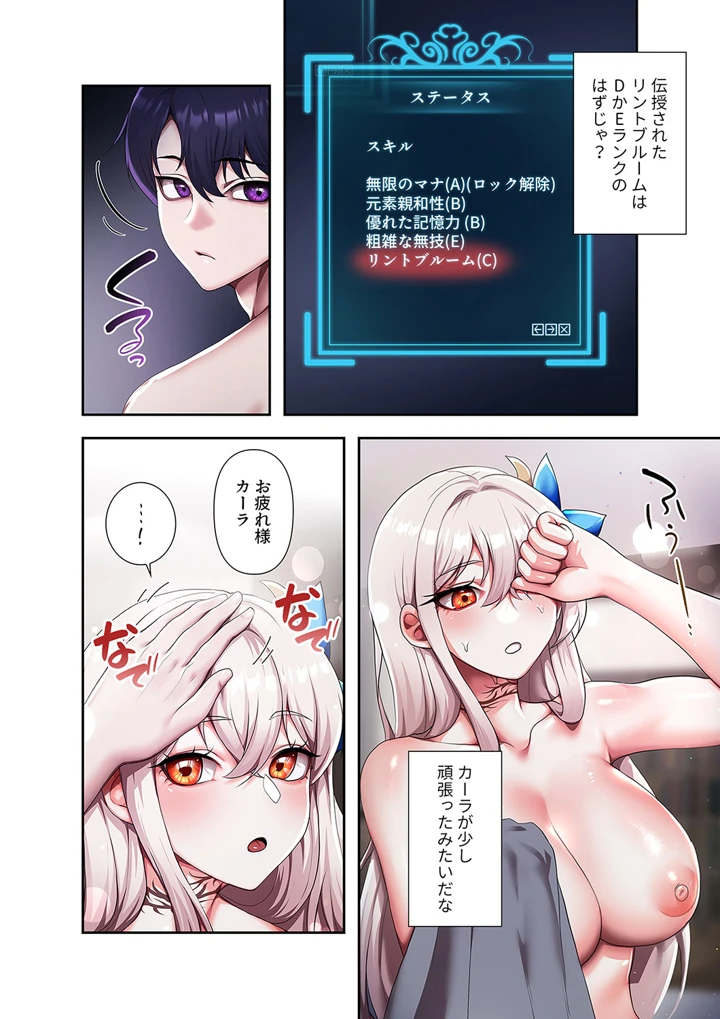 80ページ目