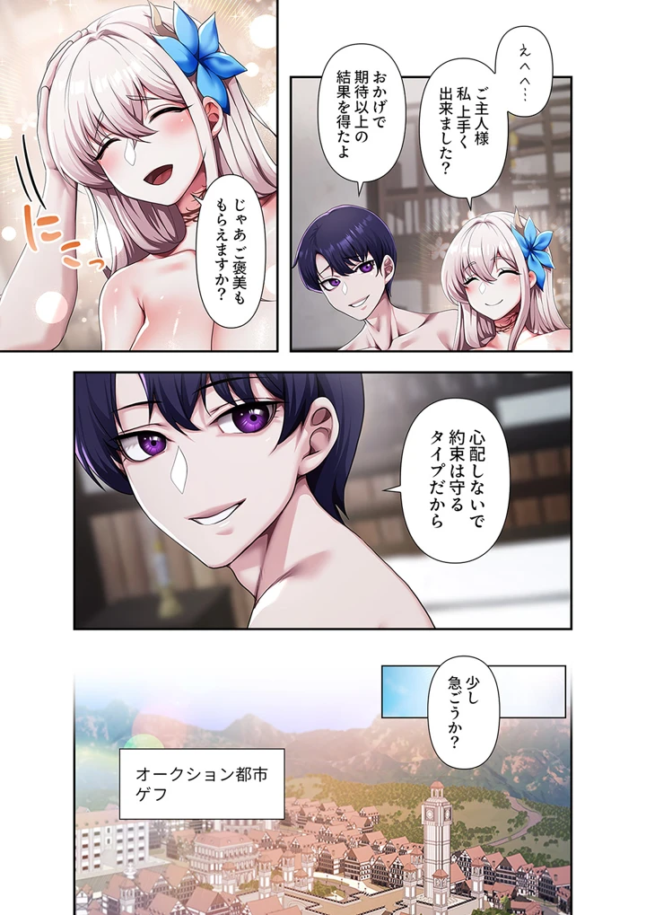 81ページ目