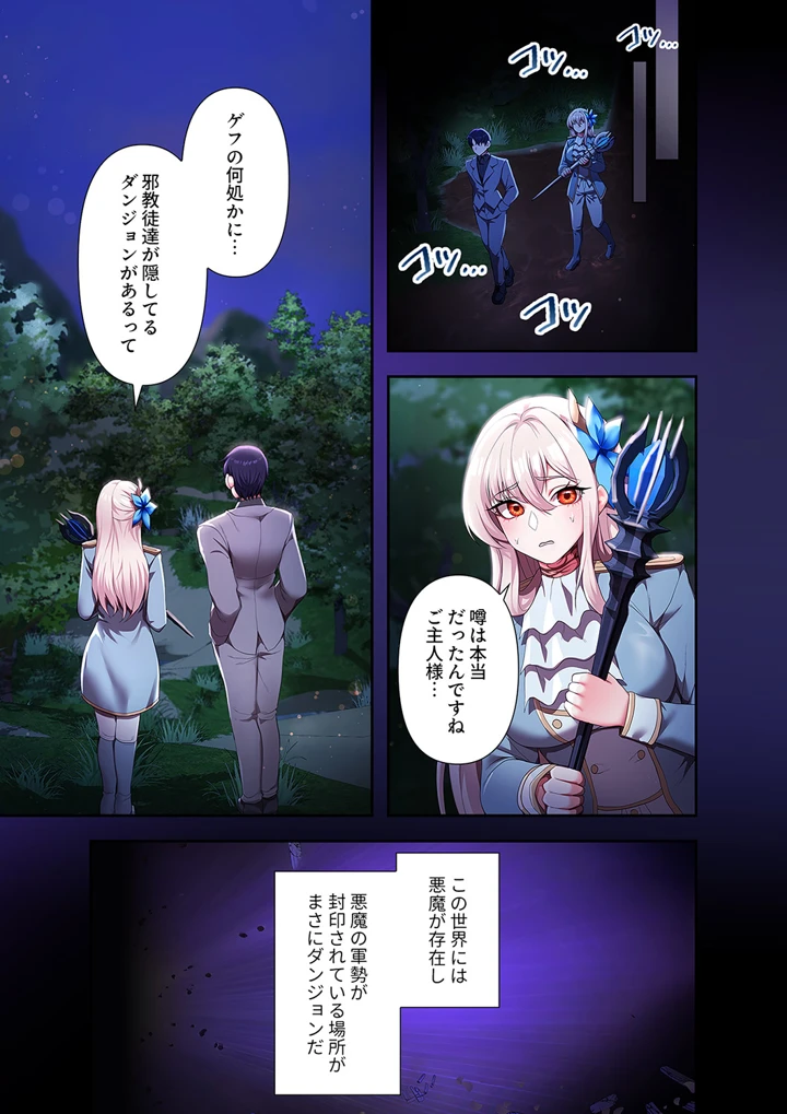 83ページ目