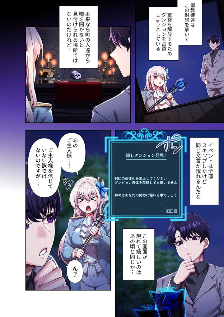 84ページ目