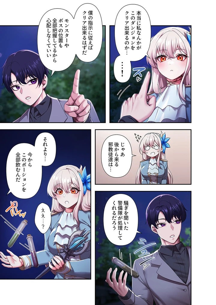 85ページ目