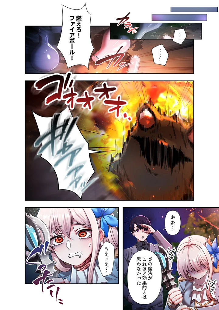 88ページ目