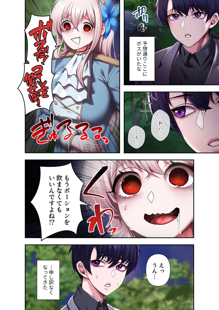 92ページ目