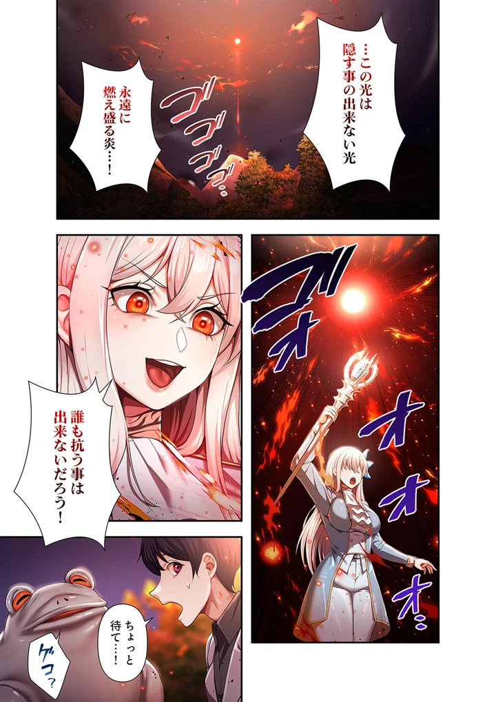 93ページ目